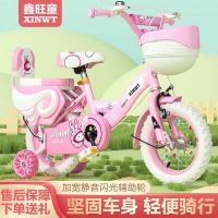 新款儿童自行车男孩女孩28岁可单车 普通轮+礼包无护栏粉色 18寸适合6-7岁身高115-130