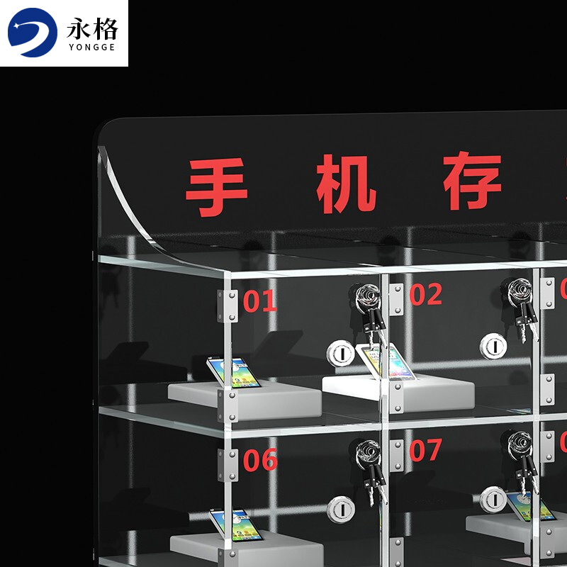 永格手机柜亚克力透明手机存放保管柜简易寄存柜带锁收纳箱单门尺寸100*100*180六门存放柜高清大图