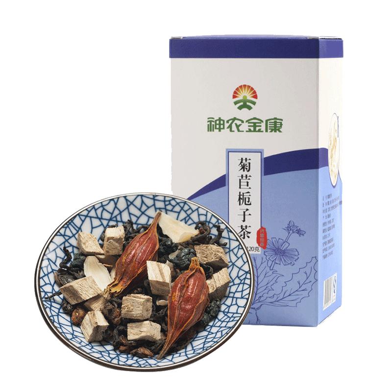 神农金康菊苣栀子茶葛根酸茶菊苣去风茶根高养生茶尿痠竹薬正品降