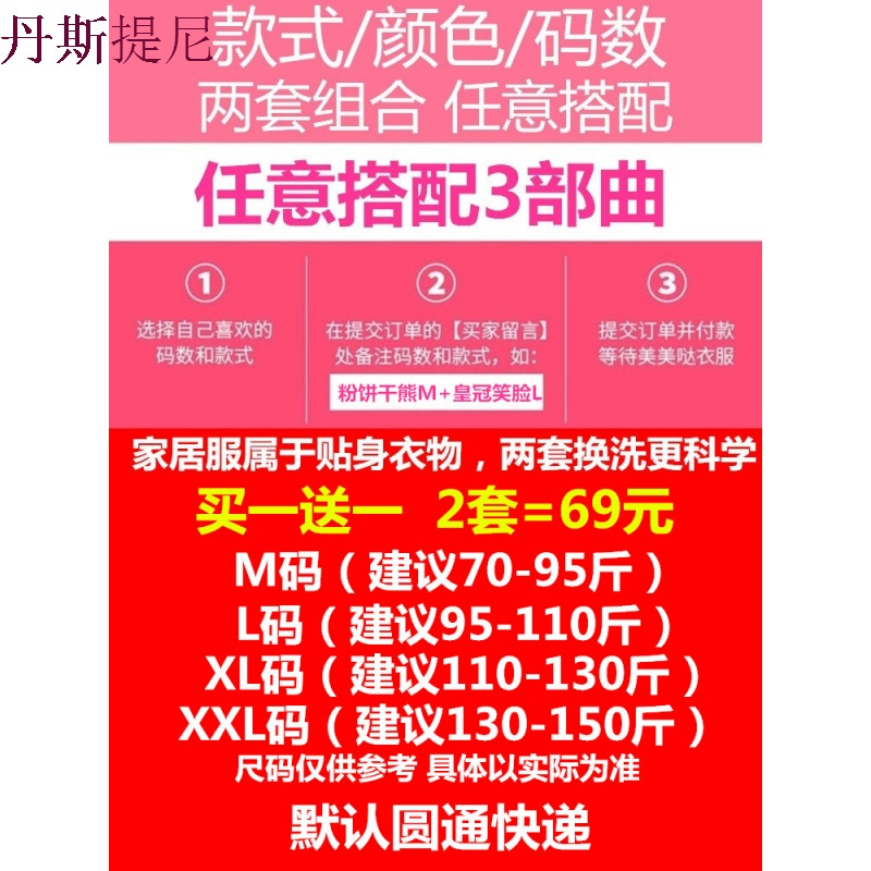 睡衣女夏长袖纯棉薄款套装可外穿韩版清新学生春秋季全棉家居服合