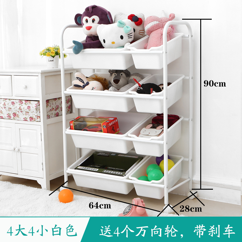 儿童玩具收纳架儿童房玩具架幼儿园玩具收纳柜宝宝玩具收纳整理架_7 白色4大盆4小盆（带滚轮）