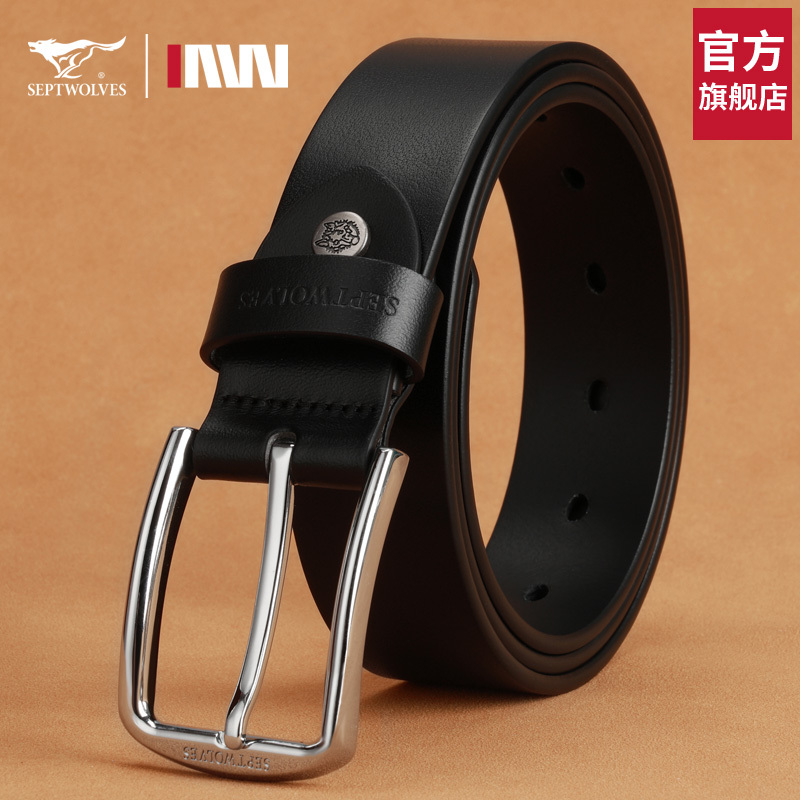 七匹狼皮带男款真皮针扣式纯牛皮牛仔裤腰带男正品高档裤带男士潮