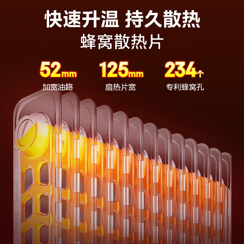 美的13片电热油汀取暖器 家用电暖器加湿电暖气片加热器全屋升温速热烤火炉NY2513-16JW高清大图