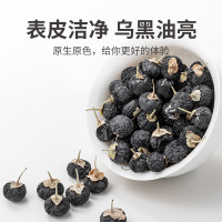 方家铺子 中华老字号 五星黑枸杞30g/罐 黑枸杞子泡水枸杞茶 养生茶饮