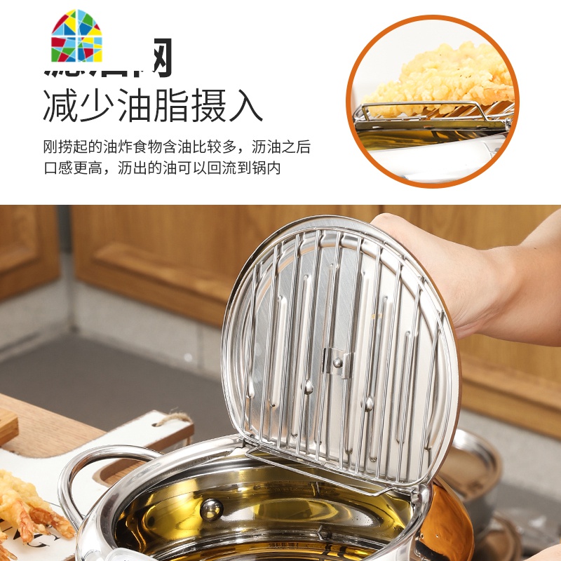 不锈钢小炸锅天妇罗油炸锅家用电磁炉适用平底炸油锅可控温 FENGHOU 15.5cm特厚带温度计油炸锅+滤油壶煎锅高清大图