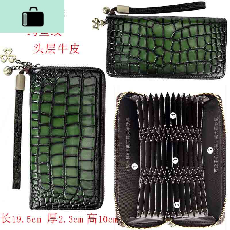 新款头层牛皮长款男女复古36卡位皮手拿包计划流量手机钱包两用NEW LAKE 7089复古绿