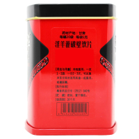 草晶华 破壁草本 淫羊藿 20袋 破壁饮片