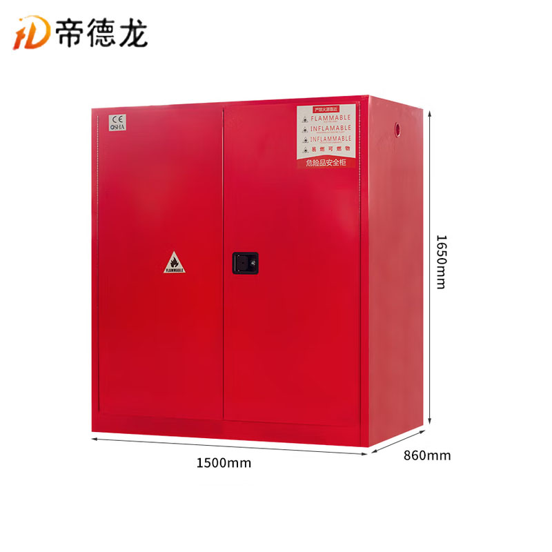 帝德龙防暴柜安全柜存放柜 110加仑红色 1500*860*1650mm