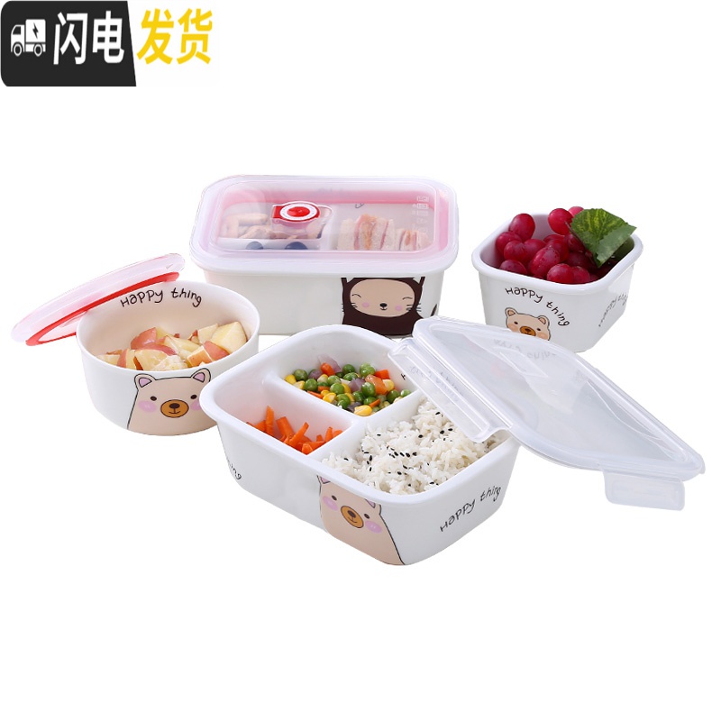 三维工匠双格饭盒陶瓷分格饭盒可爱带盖微波炉专用少女便当盒碗饭盒上班族 硕扣平两汤姆+中碗+卡通蓝+餐具高清大图