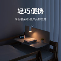 米家(MIJIA)多功能充电台灯学生阅读宿舍卧室床头灯磁吸夹子灯具
