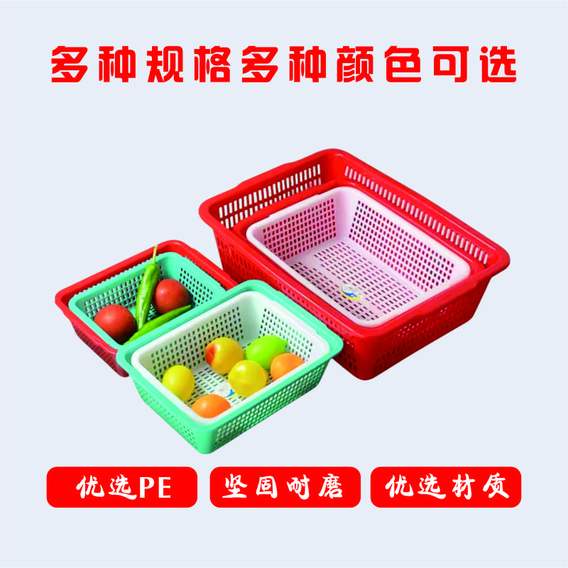 烹巅Poondear 塑料食品菜筐 白色 550*370*260mm高清大图