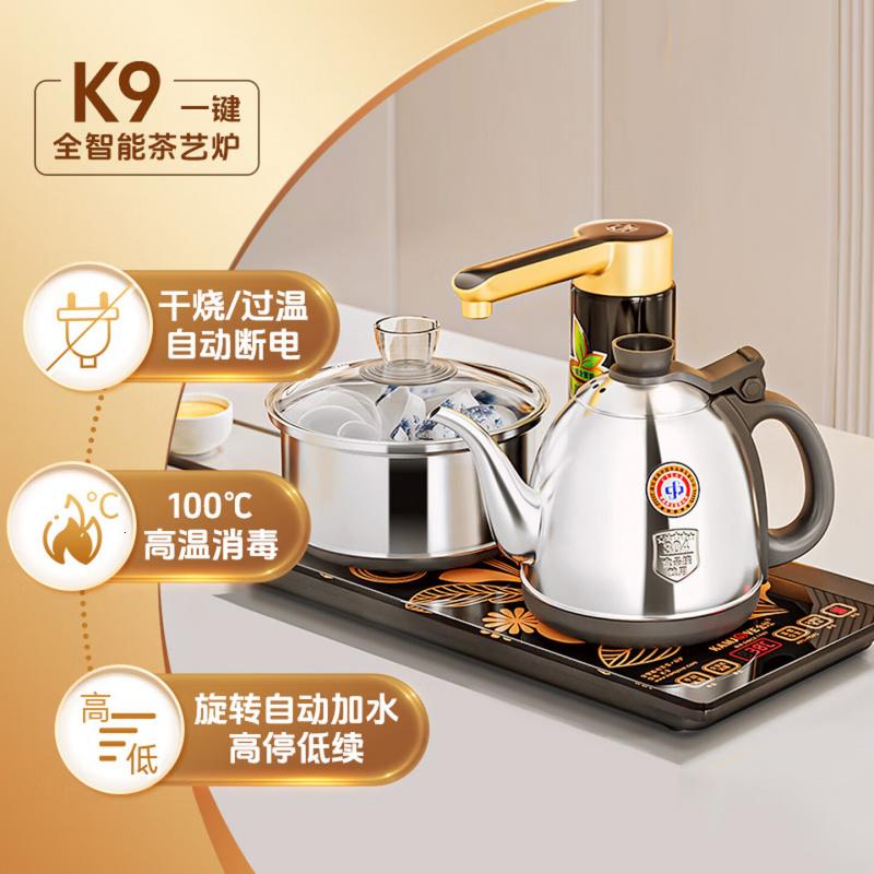 金灶(KAMJOVE)自动上水整套茶具套装 鸡翅木茶盘功夫茶台茶海电热茶炉K-185 搭配K9泡茶壶 1个高清大图