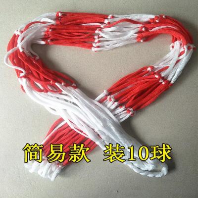 装篮球大球兜大容量网兜收纳袋加粗幼儿园学校足球排球大网袋球袋 红+白色 简易款 装10球