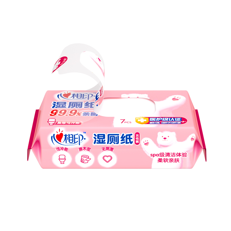 心相印湿厕纸湿纸巾家庭装如厕私处擦屁屁杀菌清洁湿巾纸 7片*8包*3提(女生版湿厕纸)ZTAJA01249高清大图