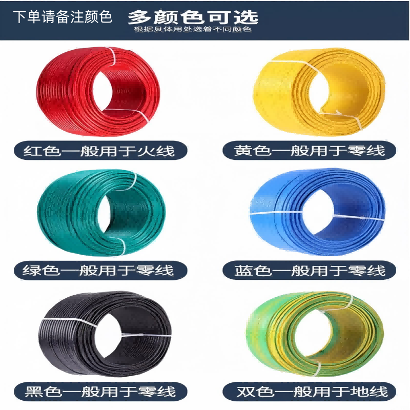 华科中缆 电线电缆(请备注颜色)高清大图