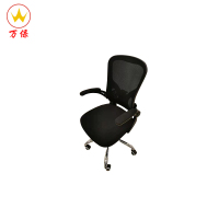 <万保> 办公家具 职工办公椅 现代简约透气网椅可旋转升降椅