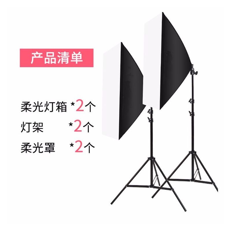 双灯（无赠品） 含125W白光LED飞碟灯|led网红摄影灯套装拍摄柔光灯补光灯摄影棚小型简易拍照道具F3