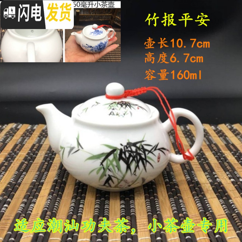 三维工匠景德镇陶瓷茶壶单壶功夫小号容量迷你茶壶泡茶壶青花瓷茶具送壶绳 中号壶双鱼350+3杯高清大图