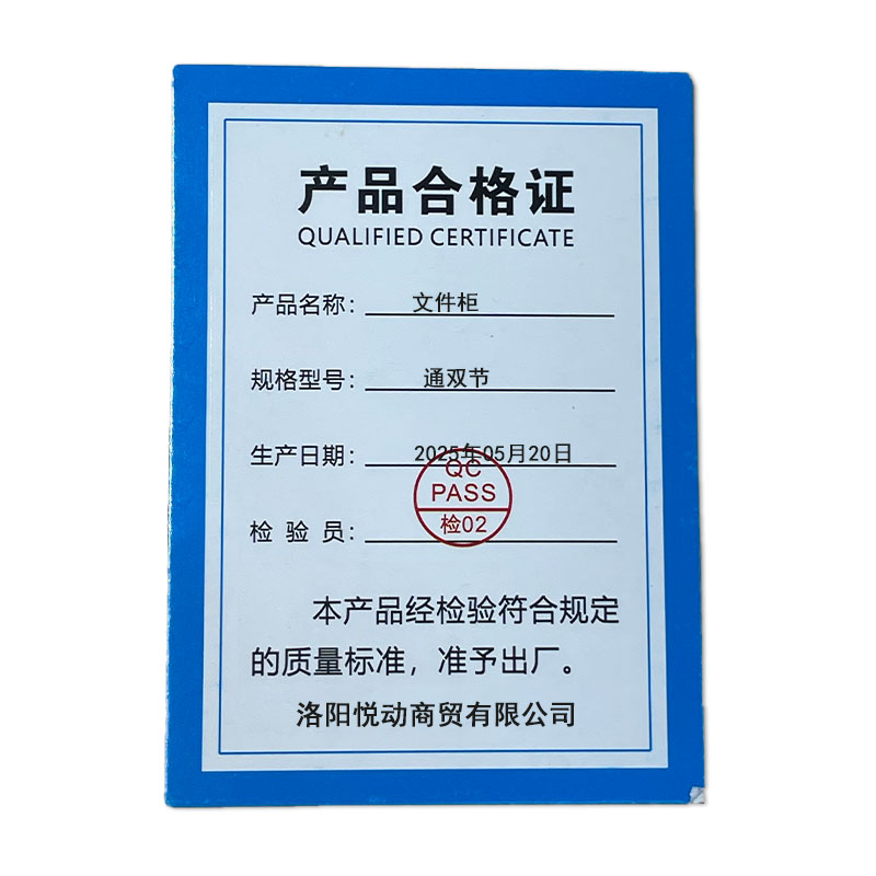 悦兴诚文件柜 通双节台高清大图