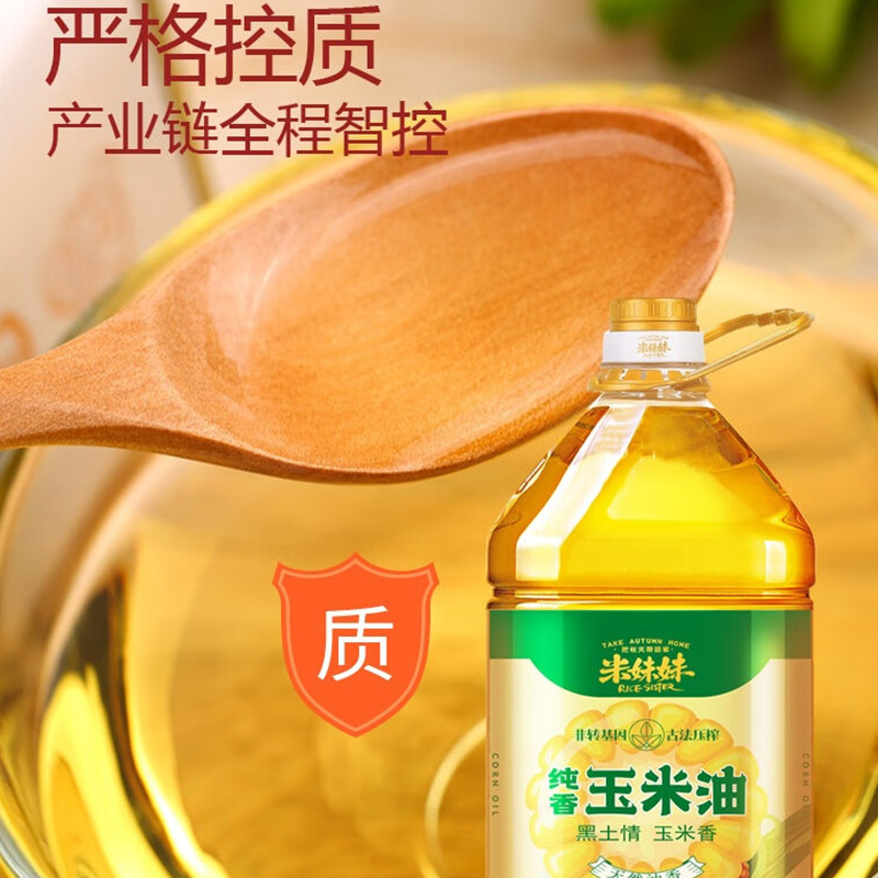 米妹妹玉米油黑土情玉米香天然油香物理压榨5L高清大图