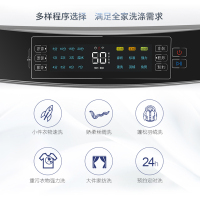 海尔（Haier）MS90-BZ858ZU1免清洗双动力元梦9kg全自动波轮洗衣机直驱变频羊绒洗智能WiFi细腻洗护