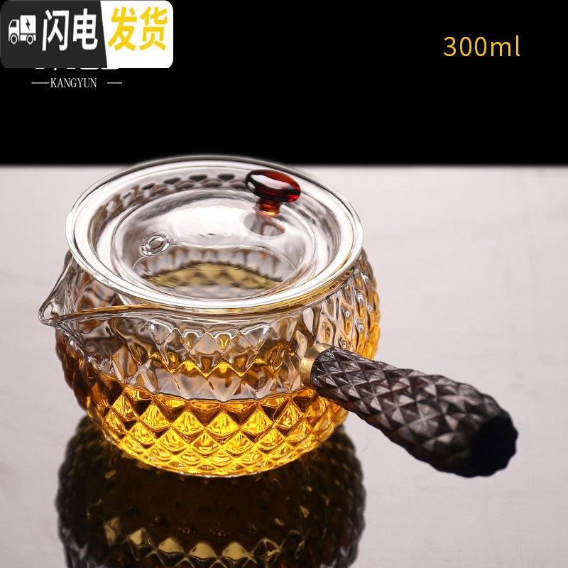 三维工匠可加热玻璃茶壶可高温小号加厚耐热玻璃煮茶壶电陶炉专用功夫 06黑檀锤纹方款玻璃壶260茶具