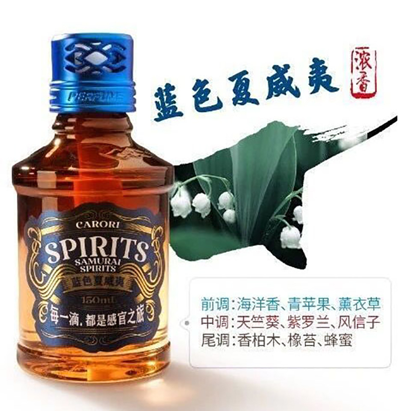 香百年车载香水汽车香薰车内持久淡香车用空调摆件香氛-JY-162-蓝色夏威夷[去异味+孕婴可用+持久飘香]