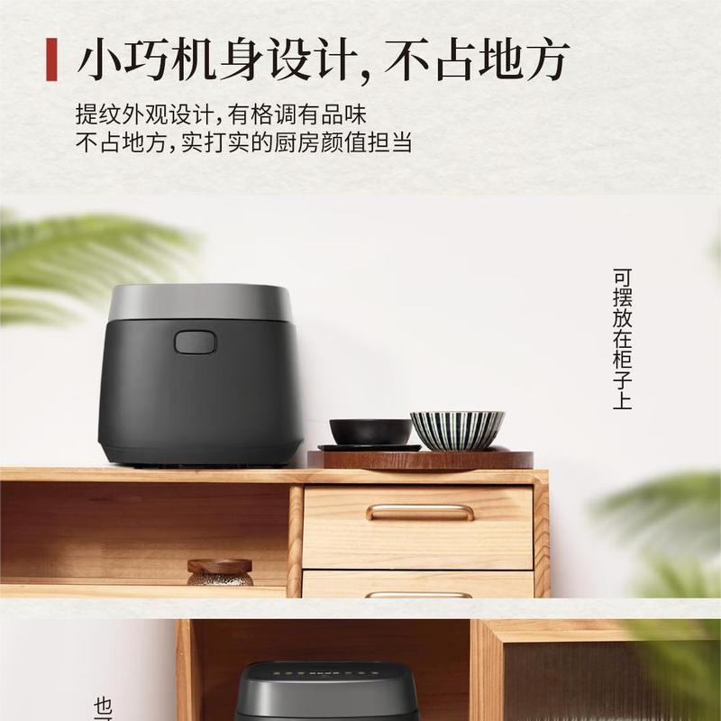 松下 电饭煲SR-H401N-K高清大图