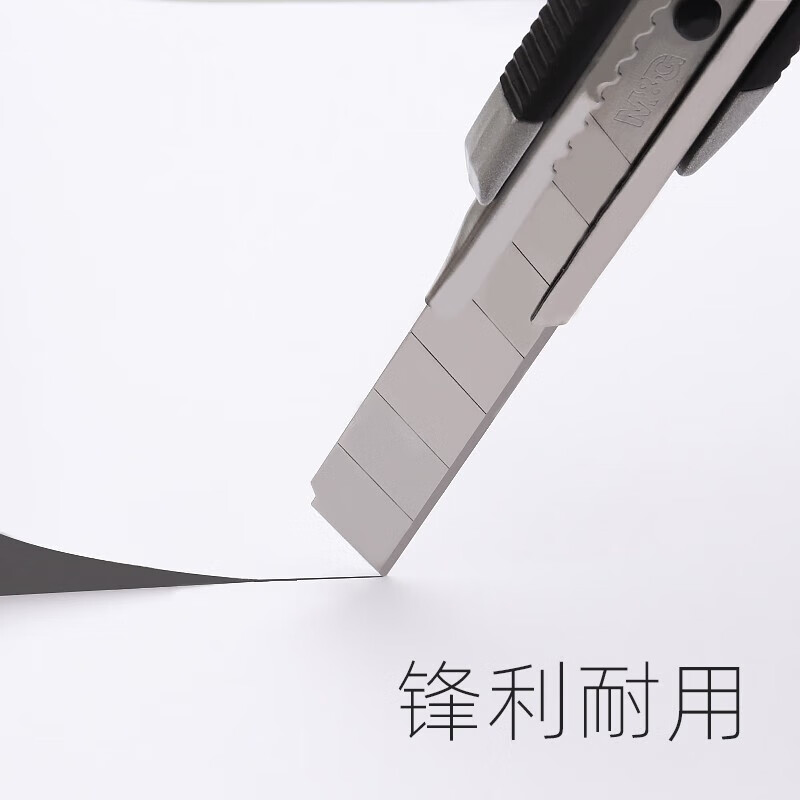 晨光(M&G)美工刀普惠型自锁ASSN2241高清大图