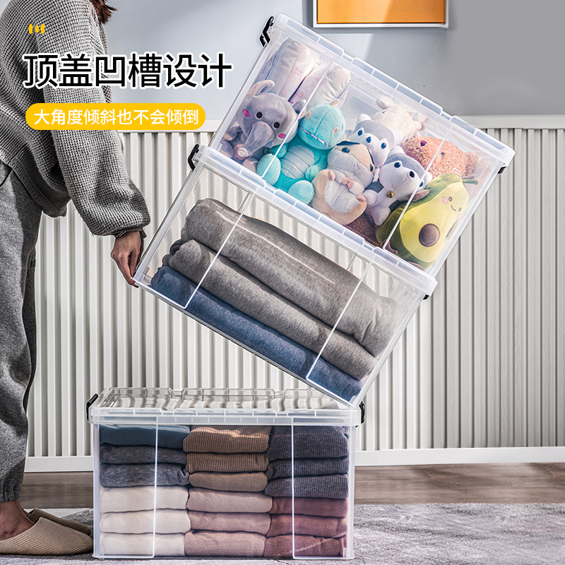 JEKO&JEKO 45L特耐斯储物箱 SWB-5219高清大图