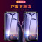 火豹vivox20钢化膜防窥x20plus全屏20a防窥膜vivi X20[经典全透明]钻石防窥45°保护隐私[2片]送
