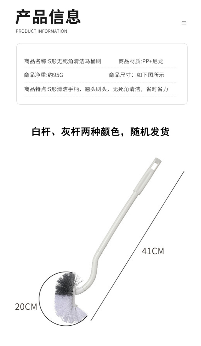 佳耐杰 壁挂式球形马桶刷洁厕刷 标准款/个高清大图