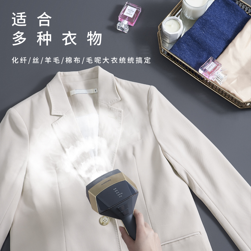 卓力(Cuori)手持增压挂烫机家用迷你烫衣机小型电熨斗便携旅行熨烫机BG578