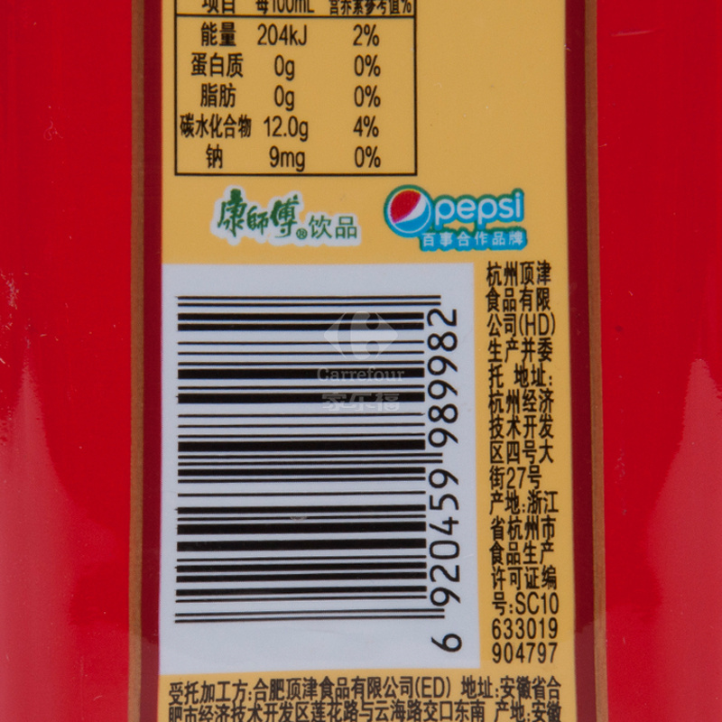 康师傅酸梅汤900mL