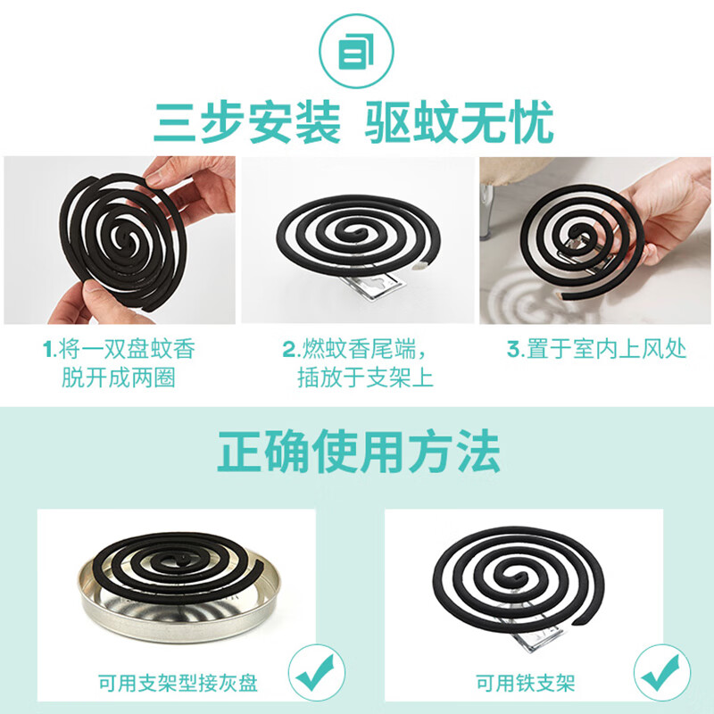 榄菊加大盘强力型蚊香塑料筒装(18装)高清大图