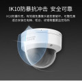 海康威视防暴监控摄像头POE网络摄像机 400万电动变焦DS-2CD3746WDV3-IZ 2.7MM-8MM