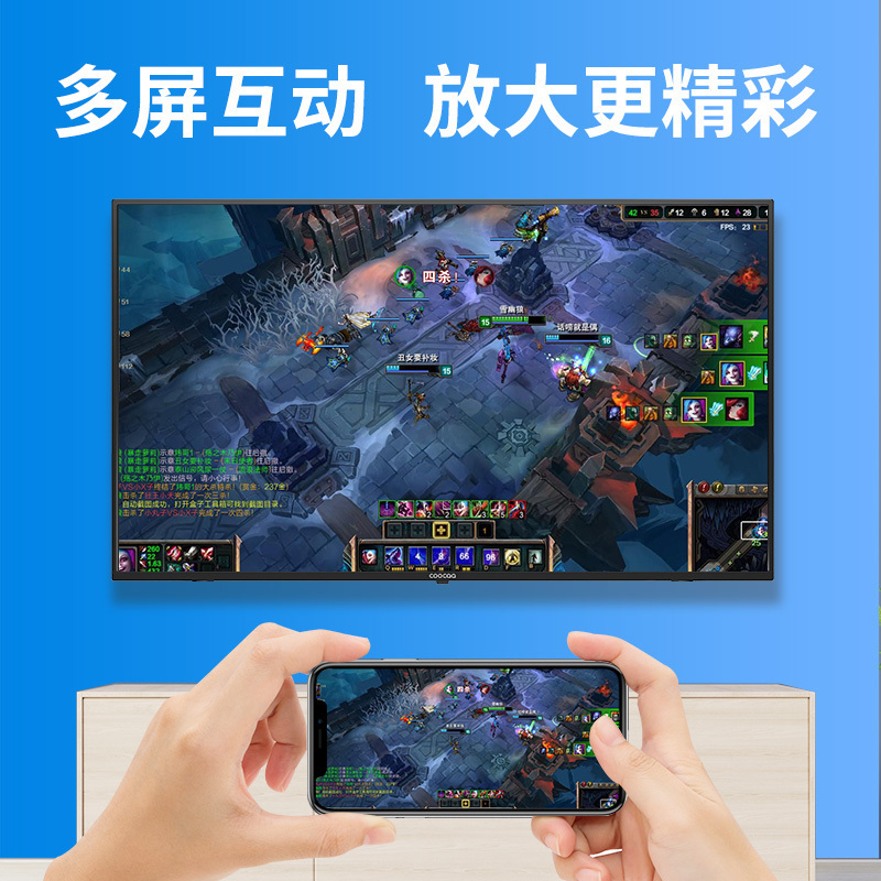 创维酷开K30 65英寸网络智能语音投屏电视机65K30超高清网络智能平板液晶电视