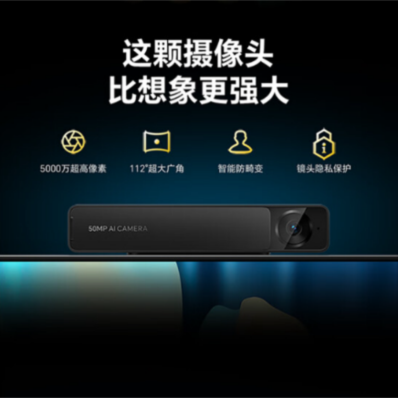 智慧屏5 75英寸 240Hz 绚彩高刷5000万AI广角摄像头 HN75TAG 配挂架含安装 维保一年货期两周