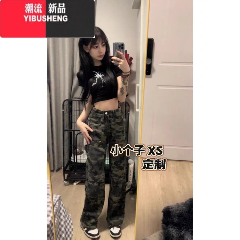 YIBUSHENG美式复古迷彩工装裤女2024季新款小个子高腰宽松阔腿直筒休闲裤