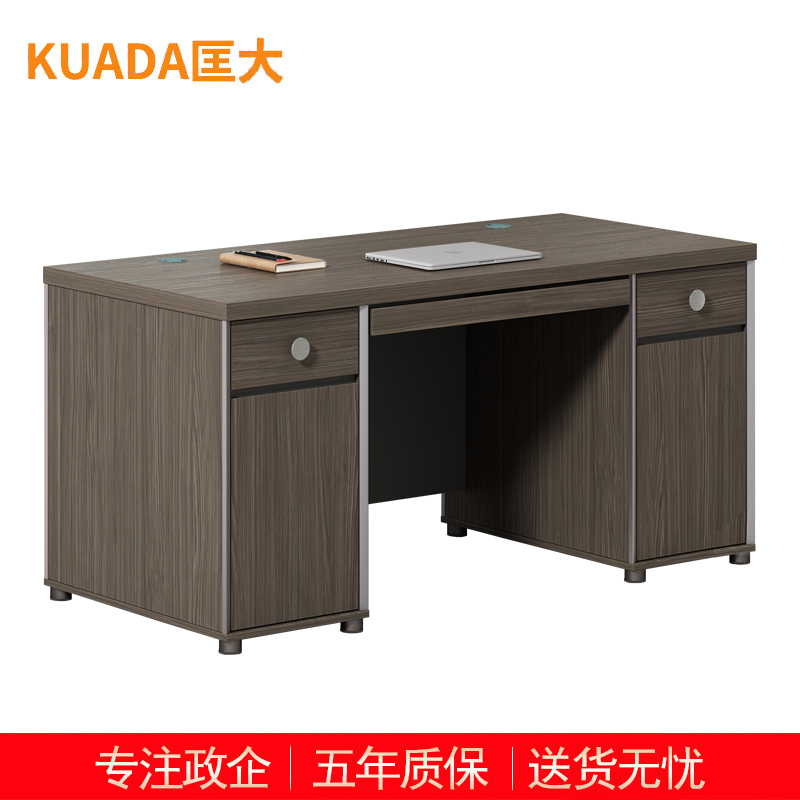 匡大办公桌 现代简约员工桌1.4米单人位职员桌 KDT-10B1401