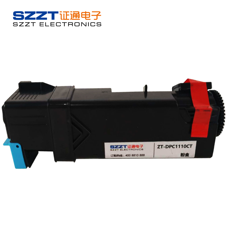 证通(SZZT) SW ZT-DPC1110CT 碳粉/墨粉盒适用C1110/C1110B/CT201121等NX