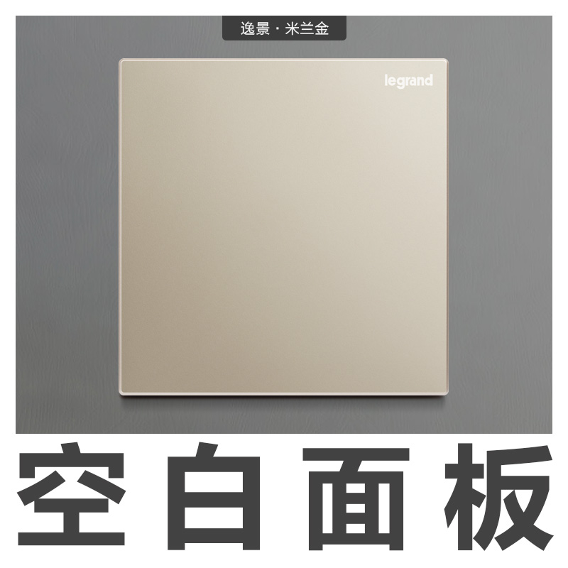 罗格朗(Legrand)五孔二三插墙壁家用暗装开关插座逸景香槟金色墙上暗线86型一开双控带多孔面板开关