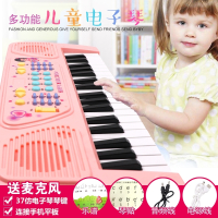 多功能电子琴儿童入门初学37键电子钢琴玩具儿童玩具琴生日礼物女 304电子琴粉色买一送三