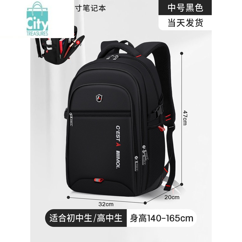 bangdou双肩背包大容量男士旅行男生初中生高中三到六年级小学生书包