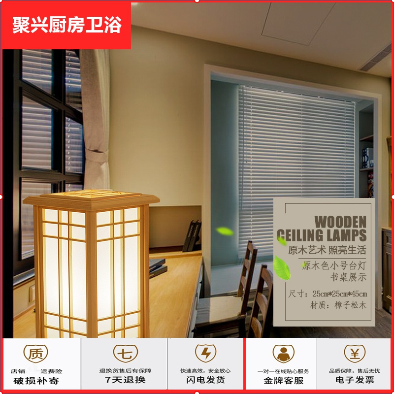 A Style落地灯myx218 苏宁放心购木制日式落地灯卧室和室榻榻米灯北欧 客厅新中式实木台灯现代简约简约新款 价格图片品牌报价 苏宁易购聚兴厨房卫浴专营店