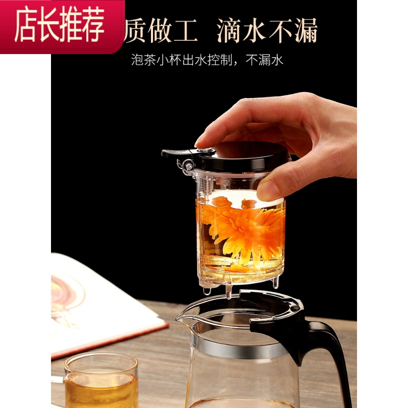 玻璃飘逸杯泡茶壶沏茶壶一键过滤茶水分离冲茶器家用壶茶具JING PING