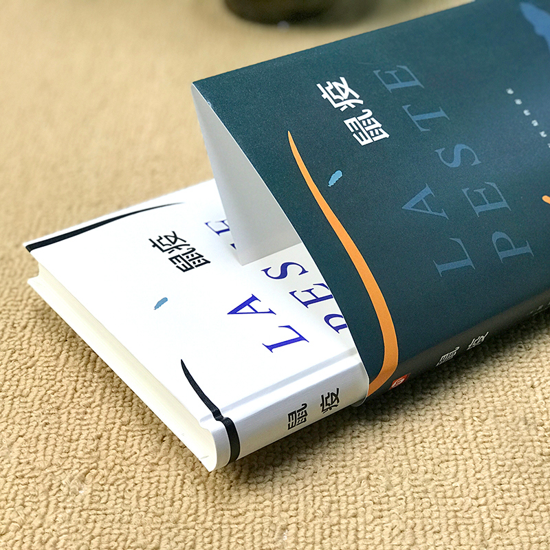 [正版]鼠疫加缪原著无删减荒诞哲学诺贝尔文学奖得主作品世界名著外国小说法国现当代文学青少年初高中学生课外阅读书籍排高清大图