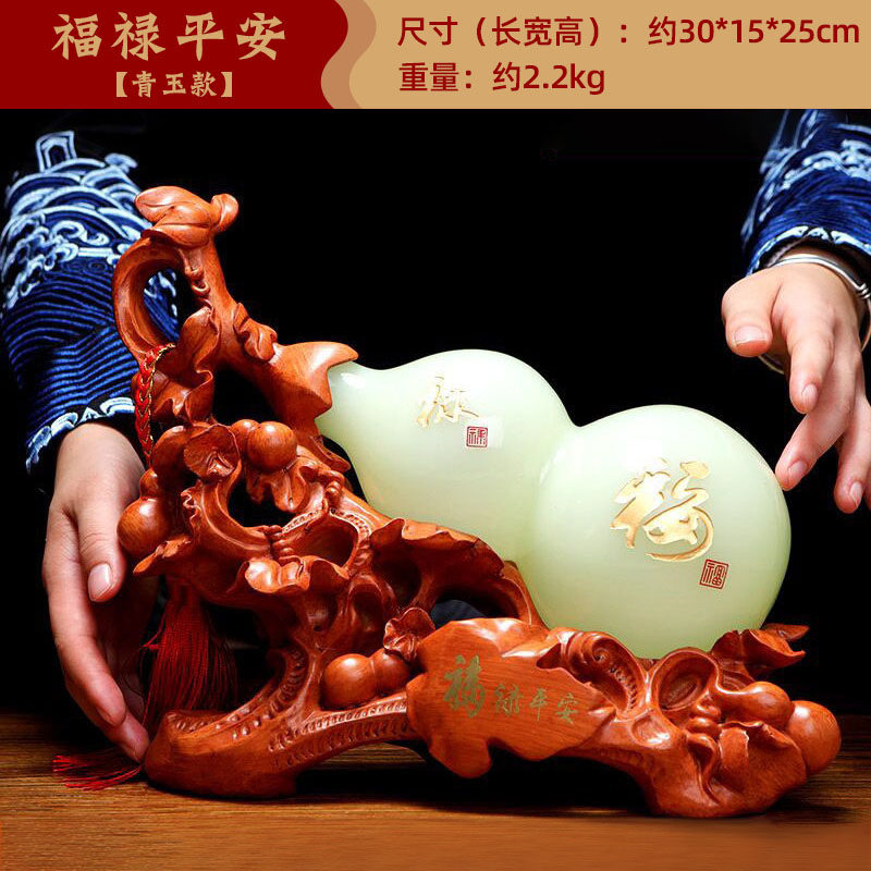 美帮汇白玉葫芦摆件琉璃玉葫芦家居客厅玄关酒柜装饰品乔迁礼品高清大图