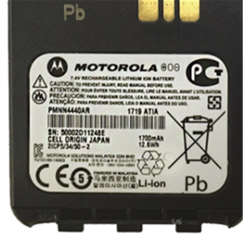 摩托罗拉（Motorola）PMNN4440原装电池适配E8600/E8608I 1700毫安
