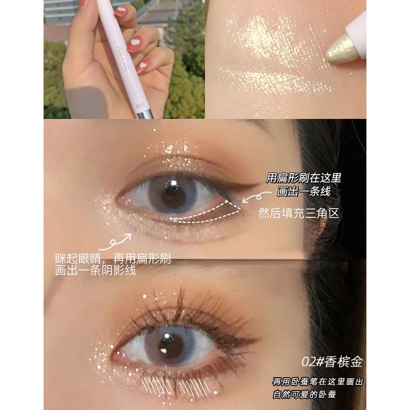 GELLAS幻彩蓝色星河卧蚕笔 防水不易晕染自然细腻服帖 高光眼影笔 01#珠光白[圆笔头更好上色]图片